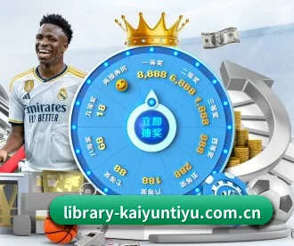 开云登录 APP 深度功能（kaiyun）