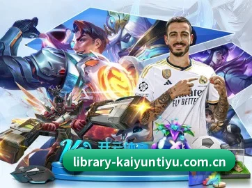 国际化进程 - 全球化战略取得重大进展,千万用户共同见证开云登录成长。