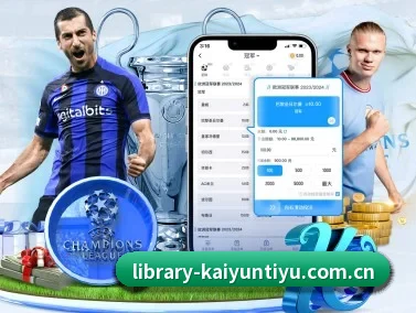 开云登录 APP | kaiyun